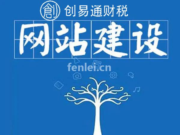 菏泽牡丹天华电商基地物流园专业的网站建站(山东省菏泽市牡丹区天华物流园)