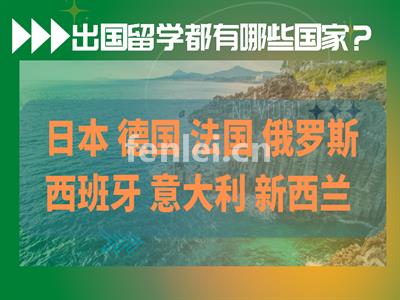 菏泽意大利留学,意大利语入门,B1B2意语,意大利语兴趣班