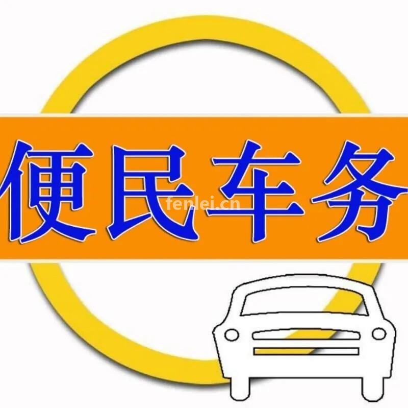 菏泽交通违章罚款咨询代缴 VIP服务免排队