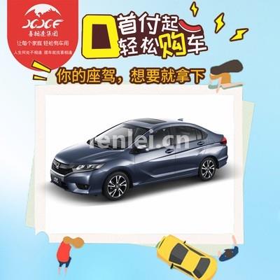 菏泽低首付买车 不限户籍