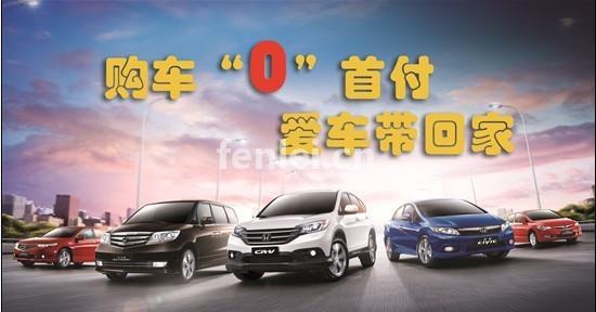 菏泽以租代购分期买车(哪里有以租代购买车)