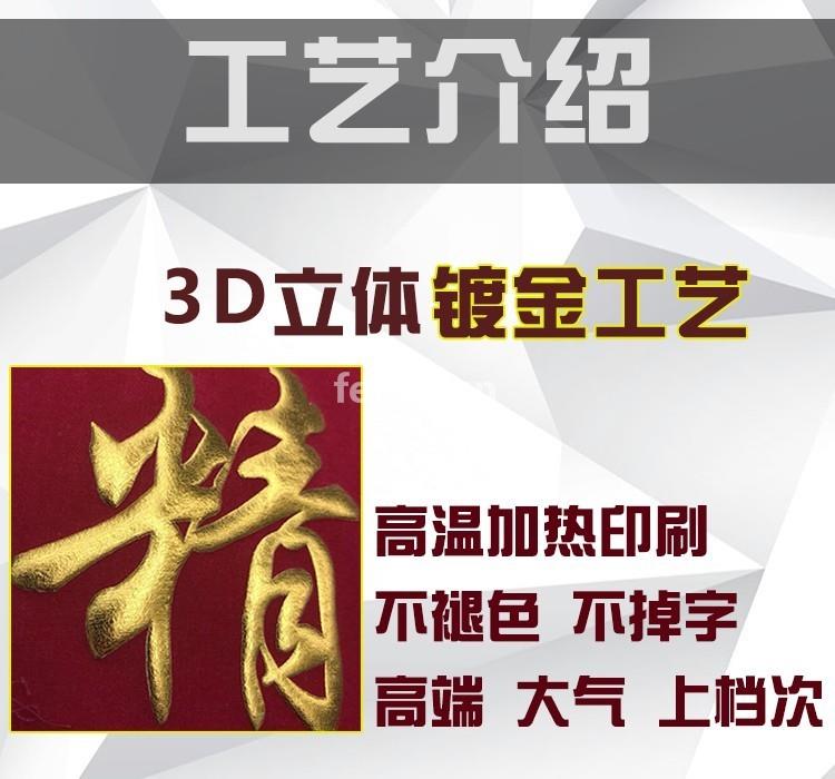 菏泽定制中高端锦旗 锦旗制作 我们专业做锦旗送货上门